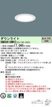 XND0618WV...