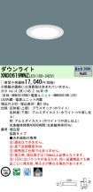 XND0619WN...