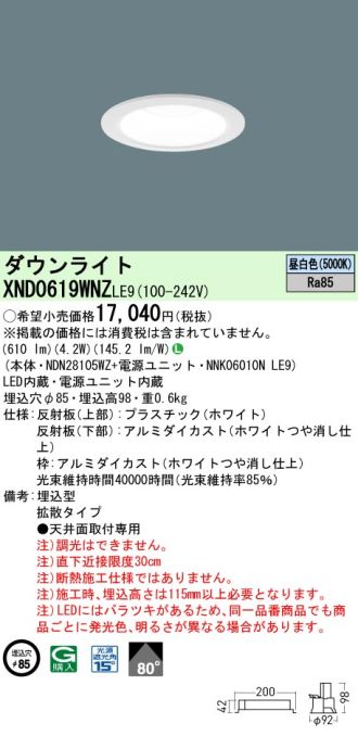 XND0619WNZLE9