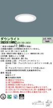 XND0619WW...