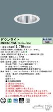 XND0637SN...