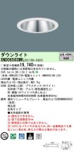 XND0656SW...