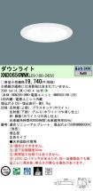 XND0656WN...