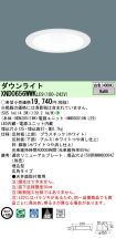 XND0656WW...