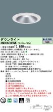 XND0658SN...