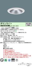 XND0659SW...