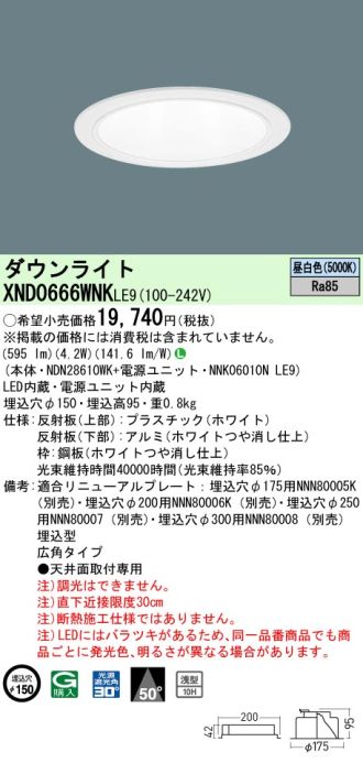 XND0666WNKLE9