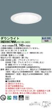 XND0667WN...