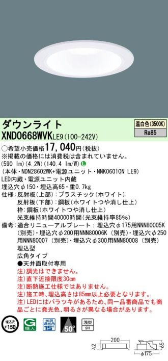 XND0668WVKLE9