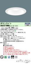 XND0679WN...
