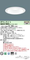 XND0679WV...
