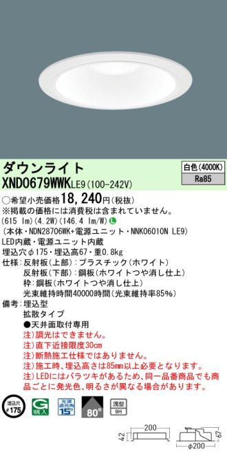 XND0679WWKLE9