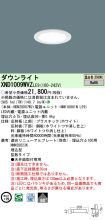 XND1009WV...