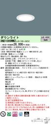 XND1009WW...