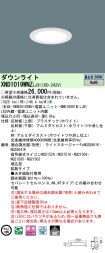 XND1019WN...