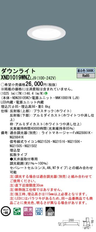XND1019WNZLJ9