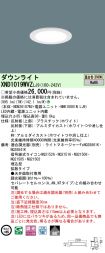 XND1019WV...