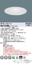XND1020WNLE9