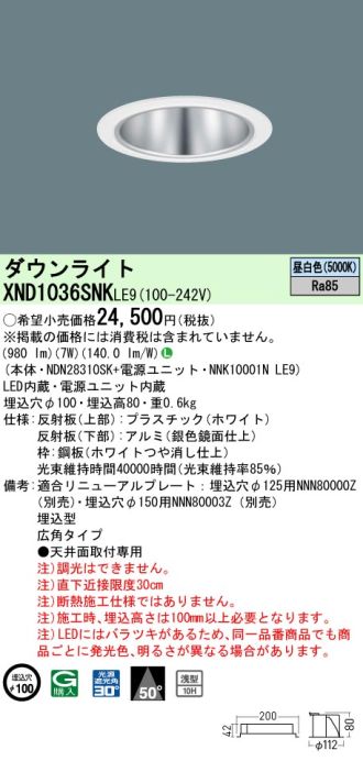 XND1036SNKLE9