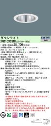 XND1036SN...