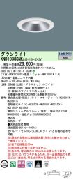 XND1038SN...