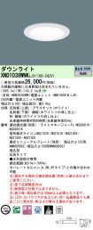 XND1038WN...
