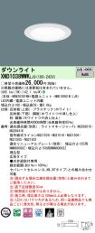 XND1038WW...