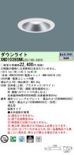 XND1039SN...