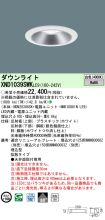 XND1039SW...