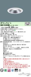 XND1039SW...