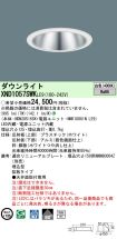 XND1057SW...