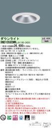 XND1058SW...