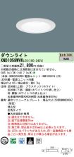 XND1058WV...
