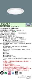 XND1059WN...