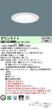 XND1059WW...