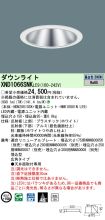XND1066SN...