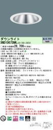 XND1067SN...