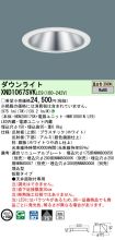 XND1067SV...