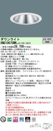 XND1067SW...
