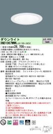 XND1067WW...