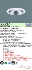 XND1068SN...
