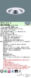 XND1068SN...