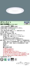 XND1069WN...