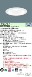 XND1579WN...