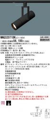 NNQ32071B...