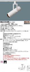 NNQ32094W...