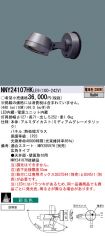 NNY24107H...