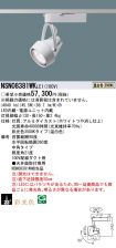 NSN08381W...