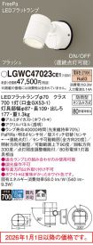 LGWC47023CE1