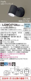 LGWC47124CE1